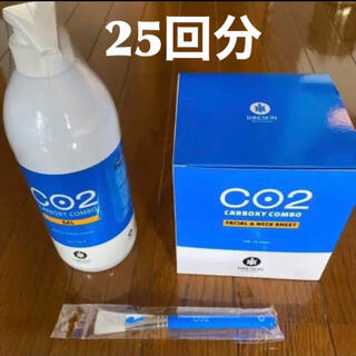 高品質】 カーボキシー炭酸パック 業務用(25回分) 【正規品】CARBOXY 