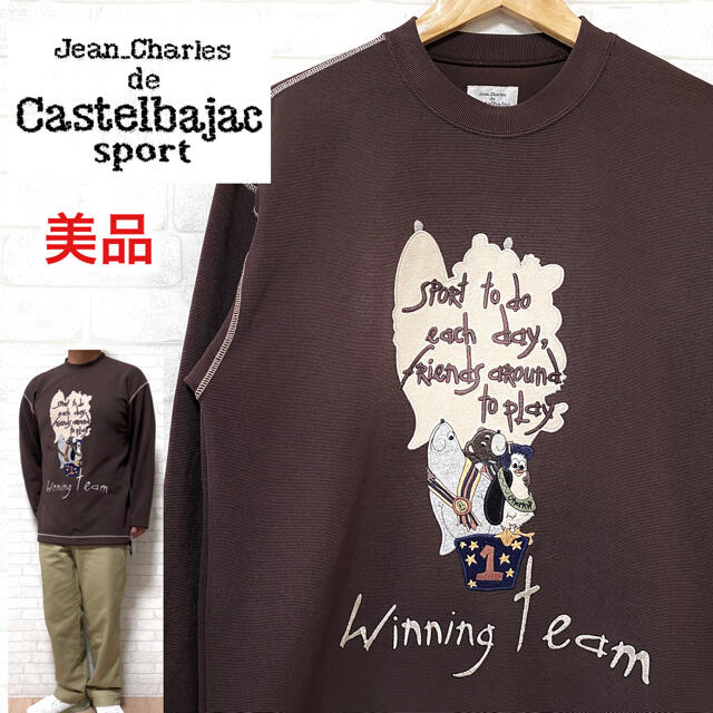 【CASTELBAJAC】カステルバジャック 刺繍 デカロゴ スウェット XL