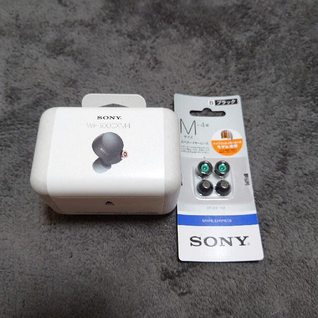 Sony WF-1000xm4 ブラック　イヤーピース付き