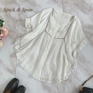 スピックアンドスパン(Spick & Span)の美品　スピック＆スパン　シルク混　ポンチョ風ブラウス　フリル　ピンタック　シアー(シャツ/ブラウス(半袖/袖なし))