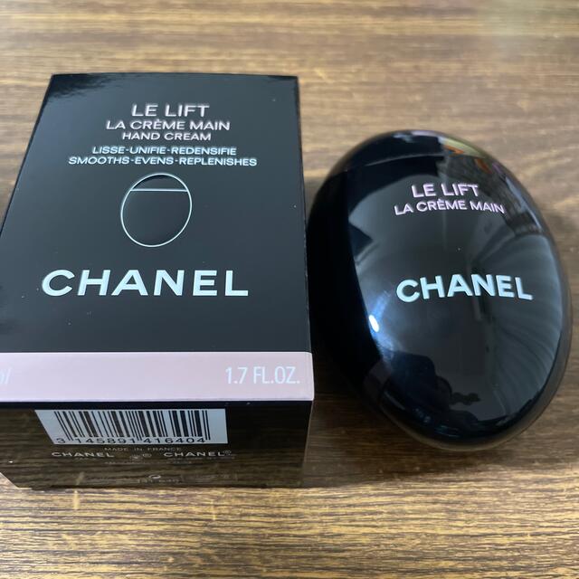 AUX PARADIS(オゥパラディ)のchanel ハンドクリーム　新品箱あり コスメ/美容のボディケア(ハンドクリーム)の商品写真