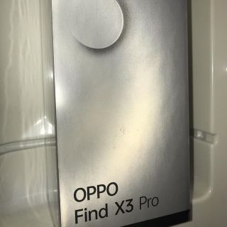 OPPO Find X3 Pro グロスブラック CPH2173-BK(スマートフォン本体)