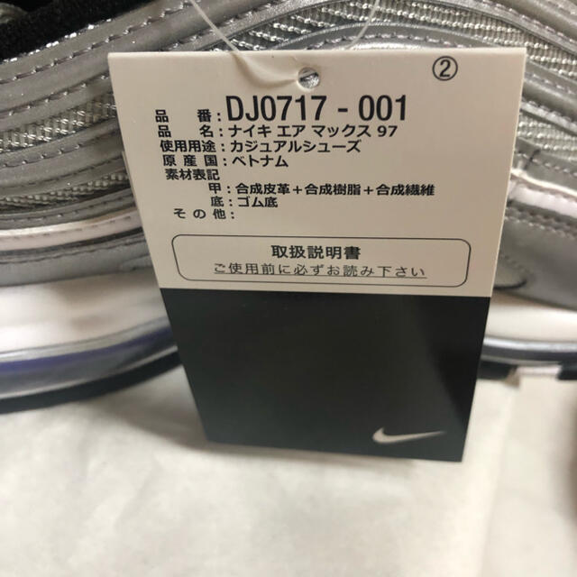 26.5cm NIKE AIR MAX 97 PERSIAN VIOLET