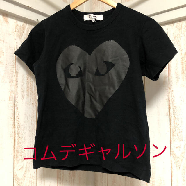 コムデギャルソンレディースTシャツ