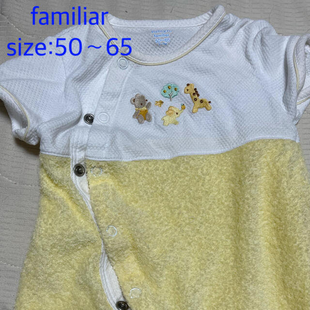 familiar(ファミリア)の【ひよりん様専用】ファミリア　半袖ロンパース　babygro  50 60 キッズ/ベビー/マタニティのベビー服(~85cm)(ロンパース)の商品写真