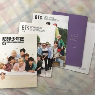 ボウダンショウネンダン(防弾少年団(BTS))のBTS ファンクラブ会報　vol.4〜8(K-POP/アジア)