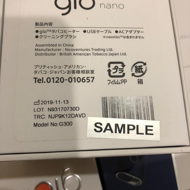 glo nano 本体 新品未使用 20個セット メンズのファッション小物(タバコグッズ)の商品写真