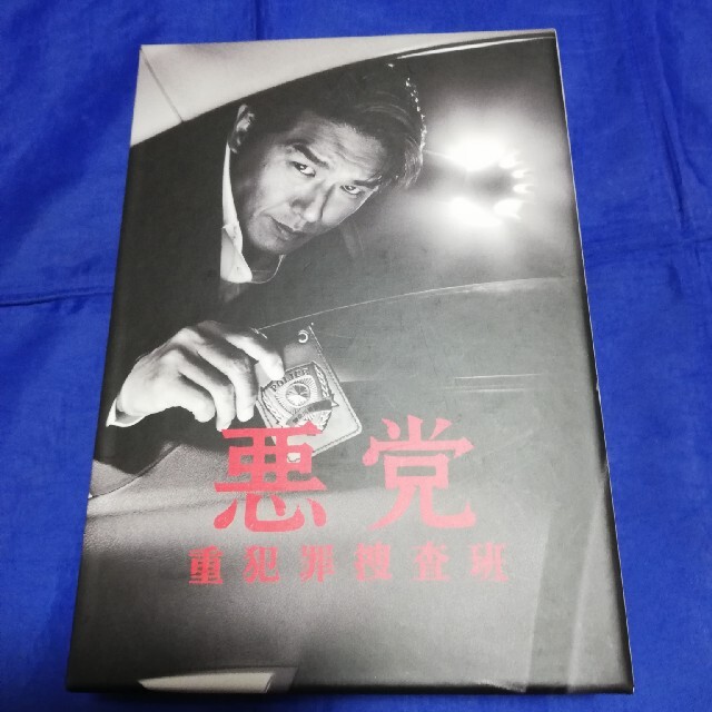 悪党 重犯罪捜査班 DVD-BOXの通販 by マーブル｜ラクマ