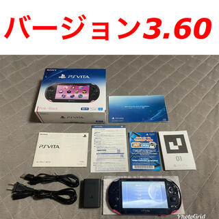 プレイステーションヴィータ(PlayStation Vita)のvita 3.60 ピンクブラック　2(携帯用ゲーム機本体)