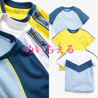 ネクスト(NEXT)の【新品】next ブルー/イエロー カラーブロック半袖Tシャツ3枚組（ボーイズ）(Tシャツ/カットソー)