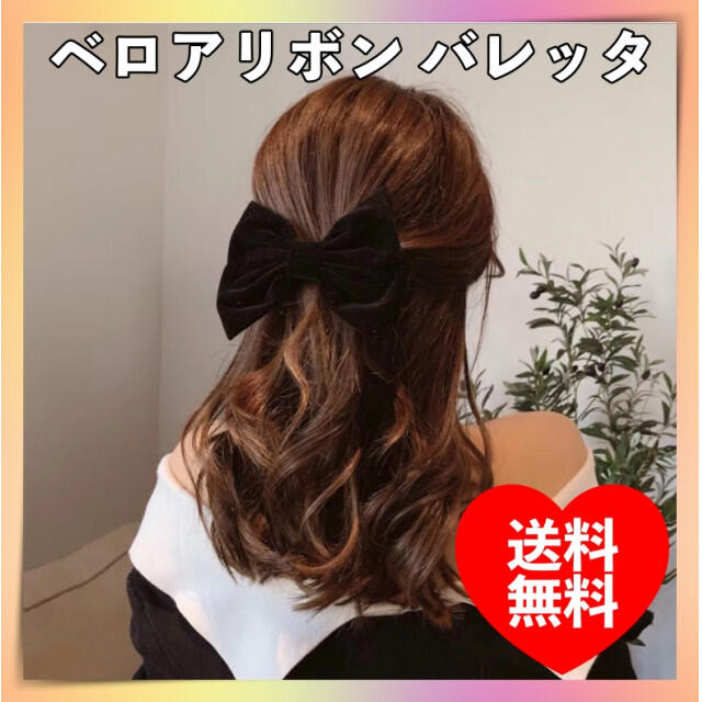 リボン バレッタ 黒ブラック ベロア ヘアアクセ 髪留め ヘアクリップ 髪飾りの通販 by ピース｜ラクマ