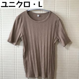 ユニクロ(UNIQLO)の【値下げ】【ユニクロ】ランダムリブクルーネックT ベージュ　カーキ　半袖(Tシャツ(半袖/袖なし))