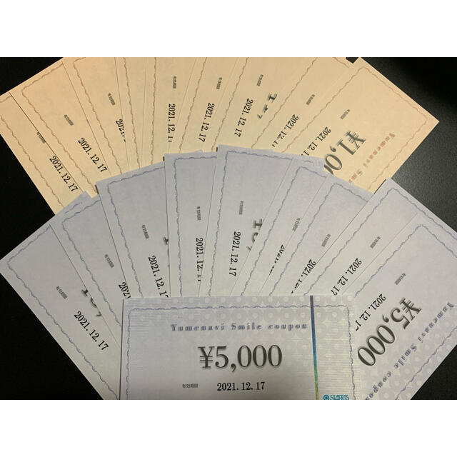 夢なび スマイルクーポン 60000円分 スターツ # www.uig.sanjuandelrio