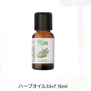 コスメキッチン(Cosme Kitchen)の値下げします❗️新品❗️nahrin 【ナリン】 OLIO PLUS 33+7(エッセンシャルオイル（精油）)