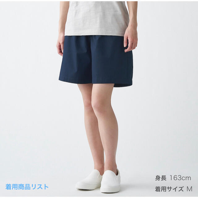 MUJI (無印良品) ☆新品☆無印良品 インド綿洗いざらしポプリンショートパンツ Lの通販 by うるとらしー。's  shop｜ムジルシリョウヒンならラクマ