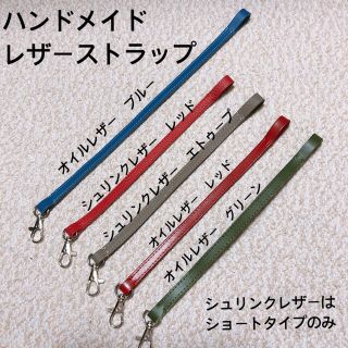 エルベシャプリエ(Herve Chapelier)のハンドメイド　レザーストラップ　エルベシャプリエ(トートバッグ)