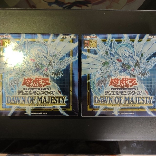 遊戯王OCG  DAWN OF MAJESTY BOX(初回生産限定版)　2つ