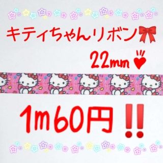 ハローキティの通販 900点以上 ハンドメイド お得な新品 中古 未使用品のフリマならラクマ ハローキティの通販 900点以上 ハンドメイド お得な新品 中古 未使用品のフリマならラクマ