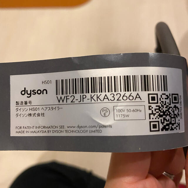 Dyson(ダイソン)のダイソン　エアラップ スマホ/家電/カメラの美容/健康(ヘアアイロン)の商品写真