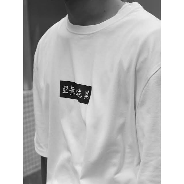 Jieda(ジエダ)のJieDa × JAMMRU 亜無亜危異 BIG TEE WHITE メンズのトップス(Tシャツ/カットソー(半袖/袖なし))の商品写真