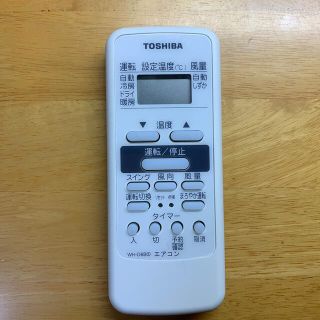 トウシバ(東芝)の東芝エアコン用リモコンWH-D6B①(エアコン)