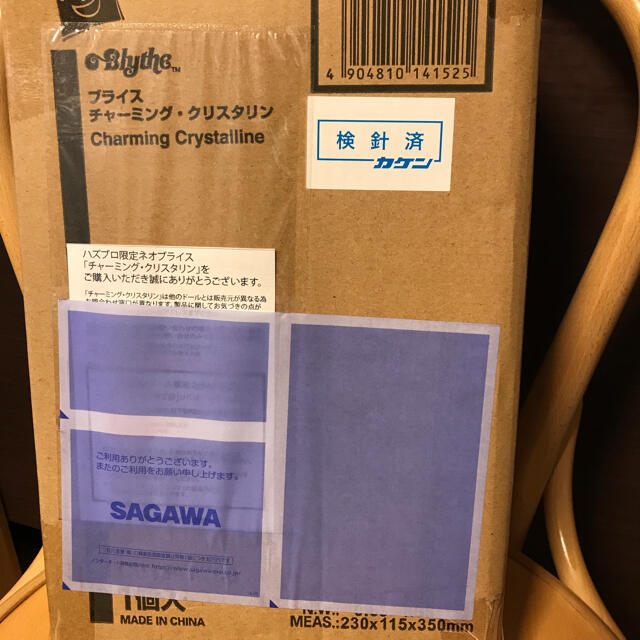 Takara Tomy(タカラトミー)のネオブライス　チャーミング　クリスタリン　新品未開封 エンタメ/ホビーのフィギュア(その他)の商品写真