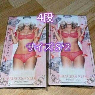 2枚入り【大人気】PRINCESS SLIM プリンセススリムSサイズ(タイツ/ストッキング)