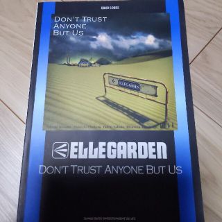 Ｅｌｌｅｇａｒｄｅｎ「ｄｏｎ’ｔ　ｔｒｕｓｔ　ａｎｙｏｎｅ　ｂｕｔ　ｕｓ」(楽譜)