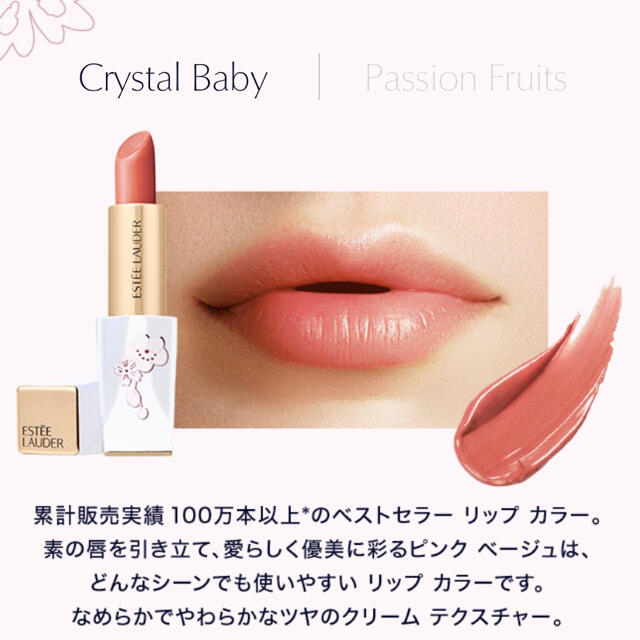 Estee Lauder(エスティローダー)のPretty in Pinkさま専用♡3本★564 エンヴィ口紅エスティローダー コスメ/美容のベースメイク/化粧品(口紅)の商品写真