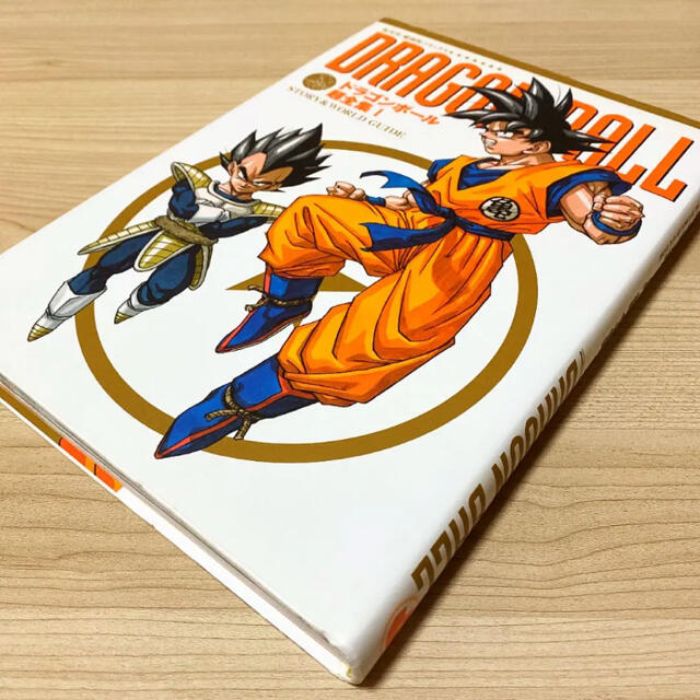 ドラゴンボール(ドラゴンボール)の初版本⭐️ドラゴンボール超全集1-4 全巻セット エンタメ/ホビーの漫画(イラスト集/原画集)の商品写真