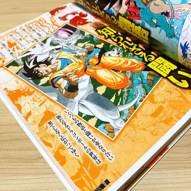 ドラゴンボール(ドラゴンボール)の初版本⭐️ドラゴンボール超全集1-4 全巻セット エンタメ/ホビーの漫画(イラスト集/原画集)の商品写真