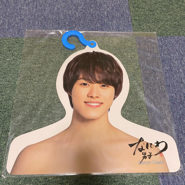 【新品未開封】なにわ男子 大橋和也 フォトハンガー エロハン | フリマアプリ ラクマ