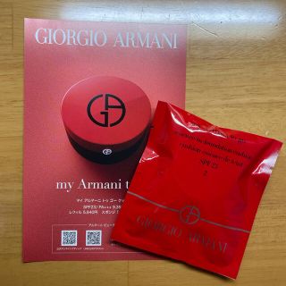 アルマーニ(Armani)のアルマーニ　クッションファンデ(ファンデーション)