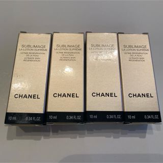 シャネル(CHANEL)の⬛️シャネル　サブリマージュ　ローション　サンプル(化粧水/ローション)