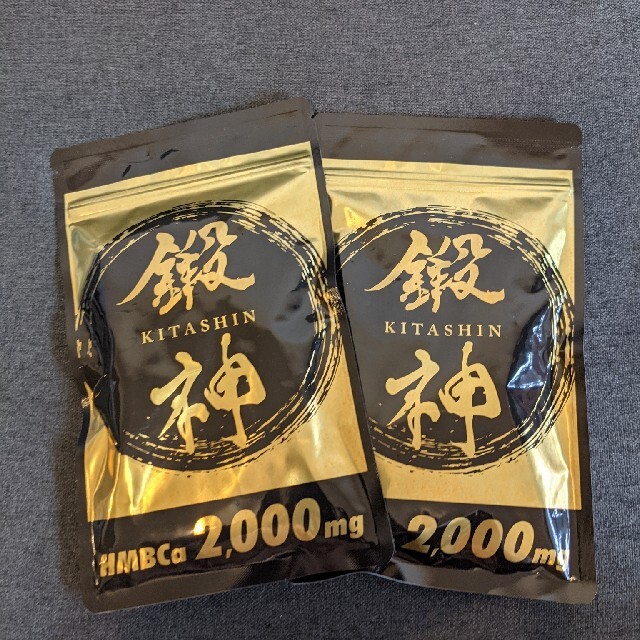 鍛神　180粒　2袋180粒賞味期限