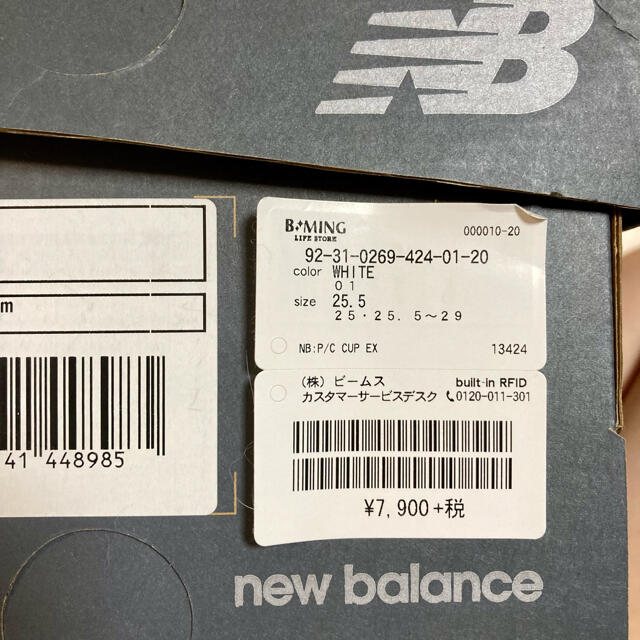 New Balance(ニューバランス)のNEW BALANCE プロコート 25.5cm メンズの靴/シューズ(スニーカー)の商品写真