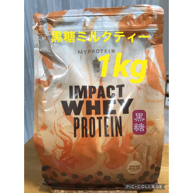 MYPROTEIN(マイプロテイン)のマイプロテイン  黒糖ミルクティー　1kg 食品/飲料/酒の健康食品(プロテイン)の商品写真