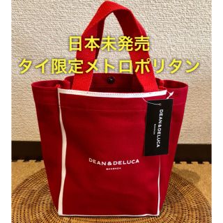 ディーンアンドデルーカ(DEAN & DELUCA)のDEAN&DELUCA トートバッグ タイ限定 レッド 大人気商品 入手困難！(トートバッグ)