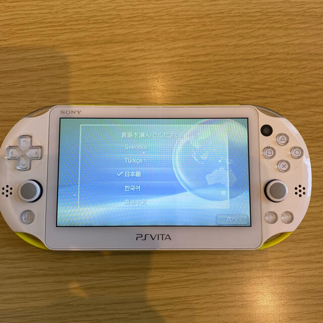 PlayStation®Vita（PCH-2000シリーズ）ジャンク品