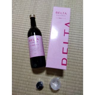 BELTAベルタ酵素ドリンク　新品未使用品　専用カップ　蓋付き(その他)