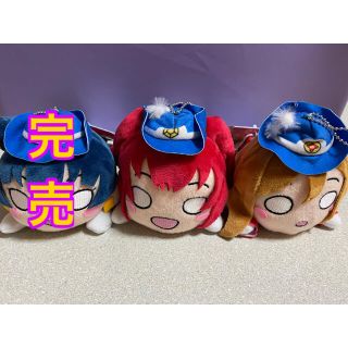 ラブライブ！サンシャイン!!寝そべりぬいぐるみ1年生(キャラクターグッズ)