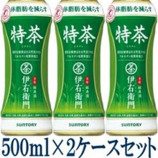 サントリー(サントリー)の48本 送料無料 特茶 伊右衛門 黒烏龍茶ヘルシアすこやか茶爽健美茶より良(健康茶)