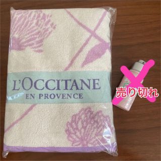 ロクシタン(L'OCCITANE)のロクシタン　バスタオル(タオル/バス用品)