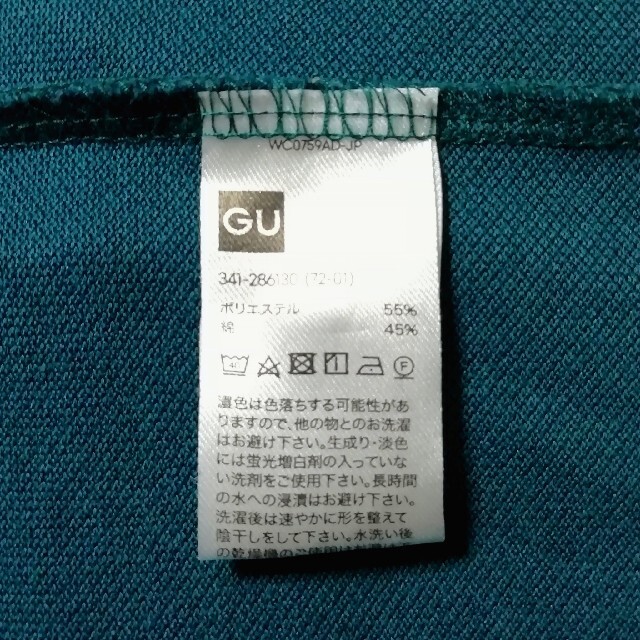 GU(ジーユー)のGU メンズ【L】ポロシャツ 半袖 フロントオープン 値下可 送料無料 匿名配送 メンズのトップス(ポロシャツ)の商品写真