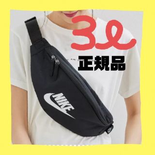 ナイキ(NIKE)のナイキ ヘリテージ バッグ a07(ボディバッグ/ウエストポーチ)