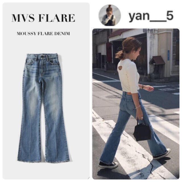 新型美脚神デニム♡MOUSSY mvs flear♡mvsフレアデニム新品未使用パンツ