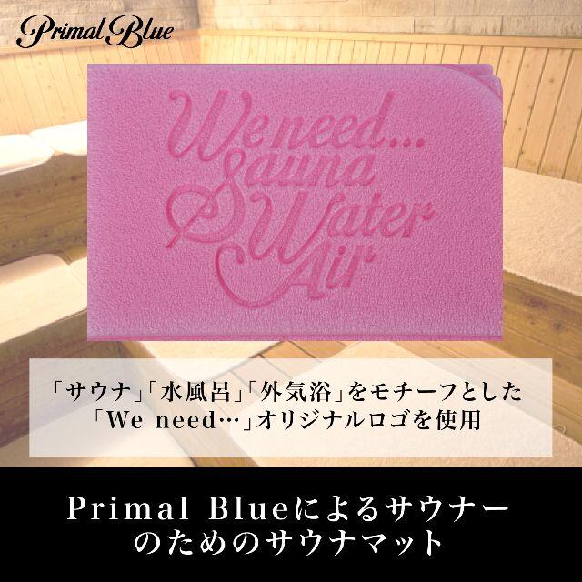 送料込 サウナハット しまむら 新品 青 ブルー　サウナロゴ サ道