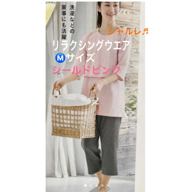 シャルレ - Pー様専用ページ⭐️の通販 by ぱちゃん♡'s shop