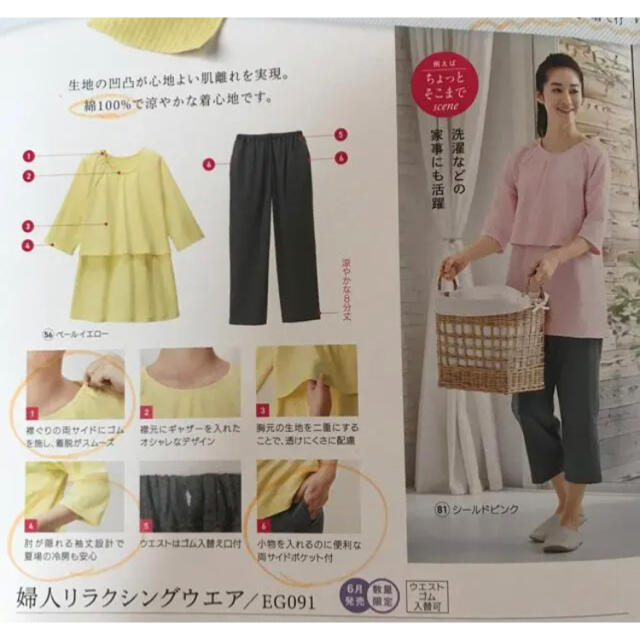 シャルレ - Pー様専用ページ⭐️の通販 by ぱちゃん♡'s shop