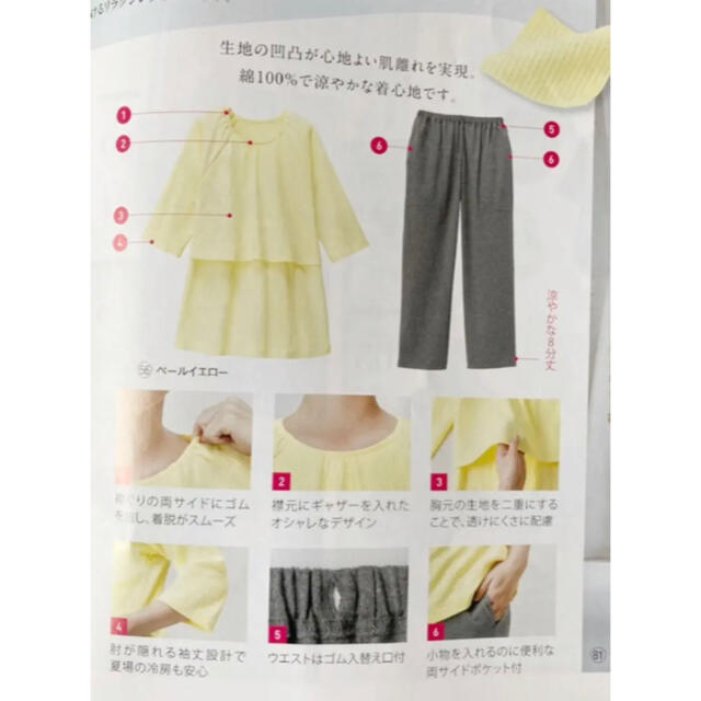 シャルレ - Pー様専用ページ⭐️の通販 by ぱちゃん♡'s shop